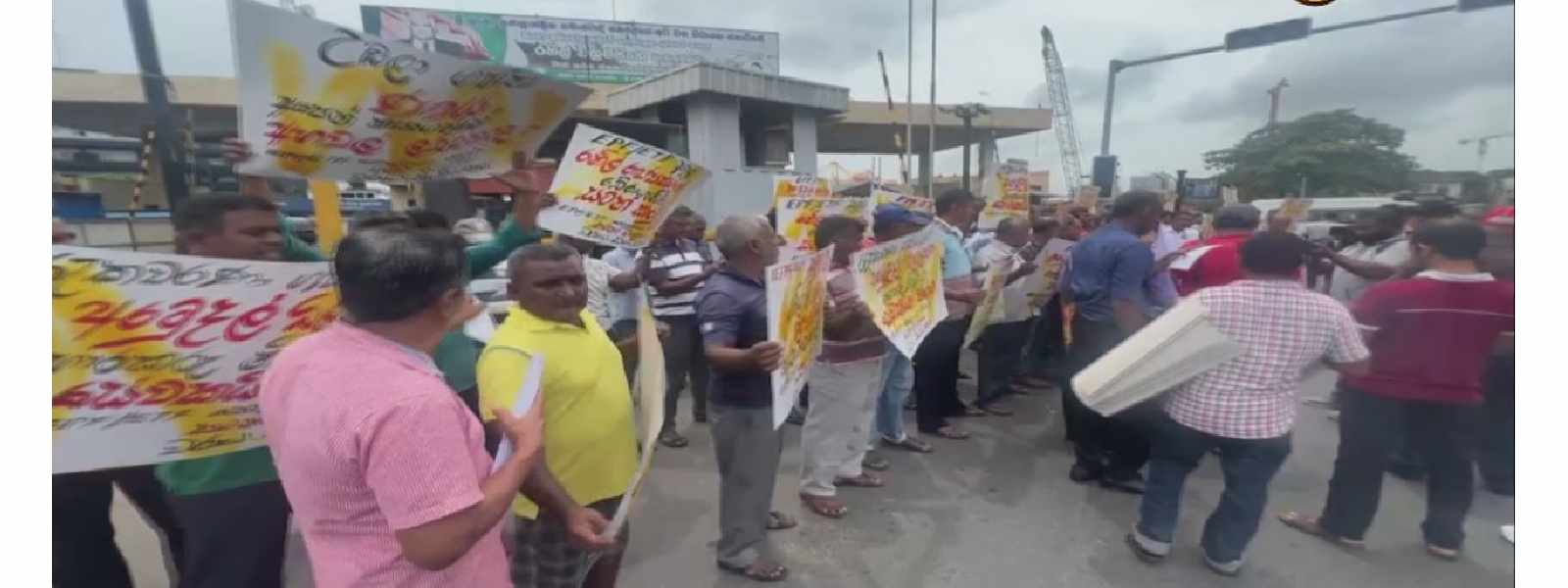 ETF EPF කොල්ලයට එරෙහි සටන් ව්‍යාපාරය විරෝධතාවක..